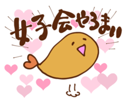 specialty of Nagoya! Tenmususan 2 sticker #6459706