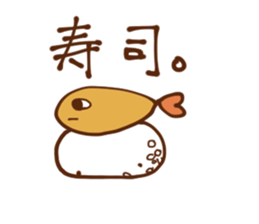 specialty of Nagoya! Tenmususan 2 sticker #6459710