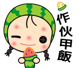 I love Miss Watermelon sticker #6459713