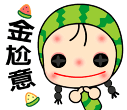 I love Miss Watermelon sticker #6459714