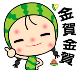 I love Miss Watermelon sticker #6459715