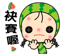I love Miss Watermelon sticker #6459716
