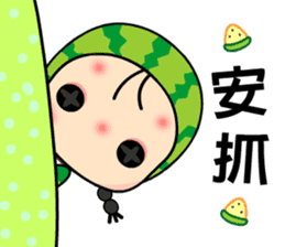 I love Miss Watermelon sticker #6459718