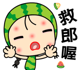 I love Miss Watermelon sticker #6459727