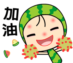 I love Miss Watermelon sticker #6459731