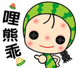 I love Miss Watermelon sticker #6459735