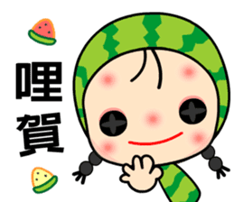 I love Miss Watermelon sticker #6459737