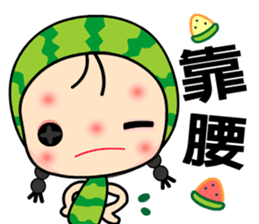I love Miss Watermelon sticker #6459740