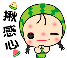 I love Miss Watermelon sticker #6459741