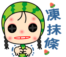 I love Miss Watermelon sticker #6459743