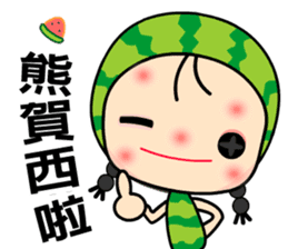 I love Miss Watermelon sticker #6459746