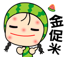 I love Miss Watermelon sticker #6459747