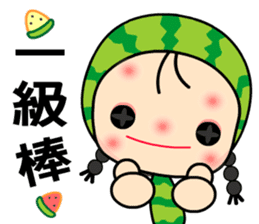 I love Miss Watermelon sticker #6459750