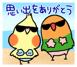 Sticker of summer memories. sticker #6459937