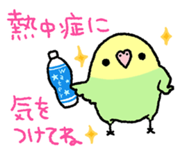 Sticker of summer memories. sticker #6459949