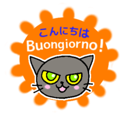 Italian and Japanese cat sticker #6460113