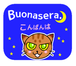 Italian and Japanese cat sticker #6460114