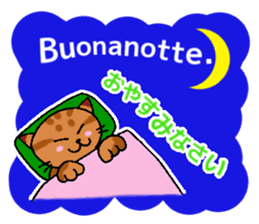 Italian and Japanese cat sticker #6460115