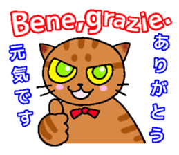 Italian and Japanese cat sticker #6460117