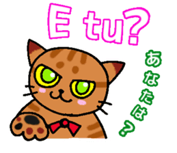 Italian and Japanese cat sticker #6460118