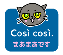 Italian and Japanese cat sticker #6460119