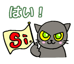 Italian and Japanese cat sticker #6460121