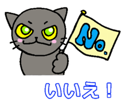 Italian and Japanese cat sticker #6460122