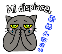 Italian and Japanese cat sticker #6460126