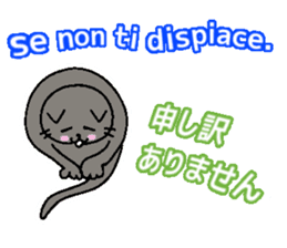 Italian and Japanese cat sticker #6460127