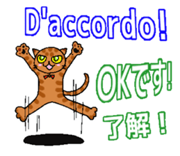 Italian and Japanese cat sticker #6460128