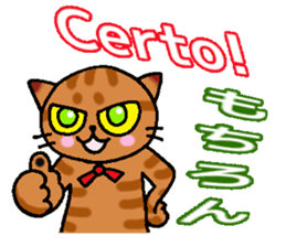 Italian and Japanese cat sticker #6460129