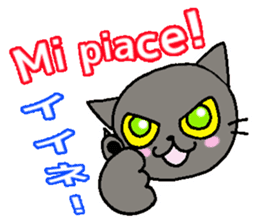 Italian and Japanese cat sticker #6460130