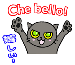 Italian and Japanese cat sticker #6460138