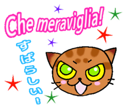 Italian and Japanese cat sticker #6460140