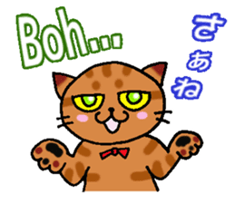 Italian and Japanese cat sticker #6460142
