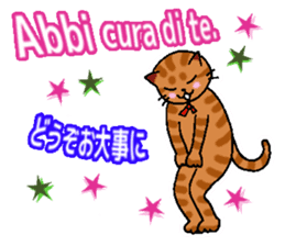 Italian and Japanese cat sticker #6460143