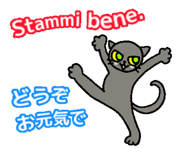 Italian and Japanese cat sticker #6460144