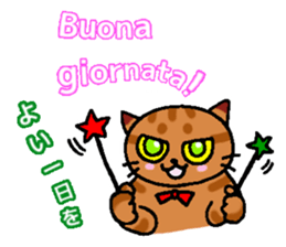 Italian and Japanese cat sticker #6460146
