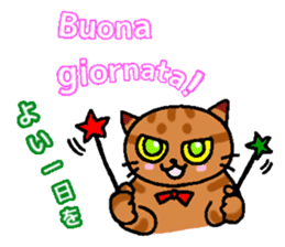 Italian and Japanese cat sticker #6460146