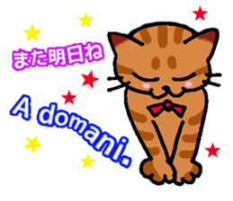 Italian and Japanese cat sticker #6460147