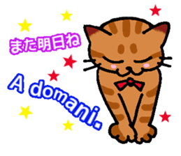 Italian and Japanese cat sticker #6460147