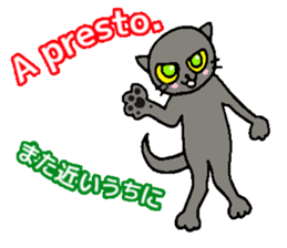 Italian and Japanese cat sticker #6460149