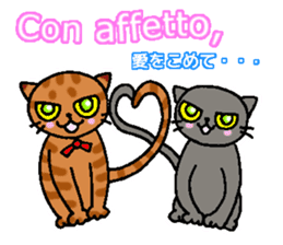 Italian and Japanese cat sticker #6460150