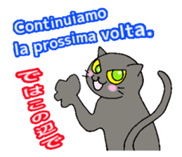 Italian and Japanese cat sticker #6460151