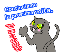 Italian and Japanese cat sticker #6460151