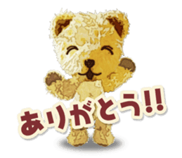 teddy bear "kogyuma" sticker #6460152