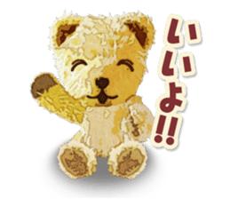 teddy bear "kogyuma" sticker #6460154