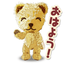 teddy bear "kogyuma" sticker #6460157
