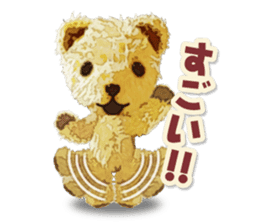 teddy bear "kogyuma" sticker #6460158