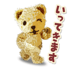 teddy bear "kogyuma" sticker #6460161